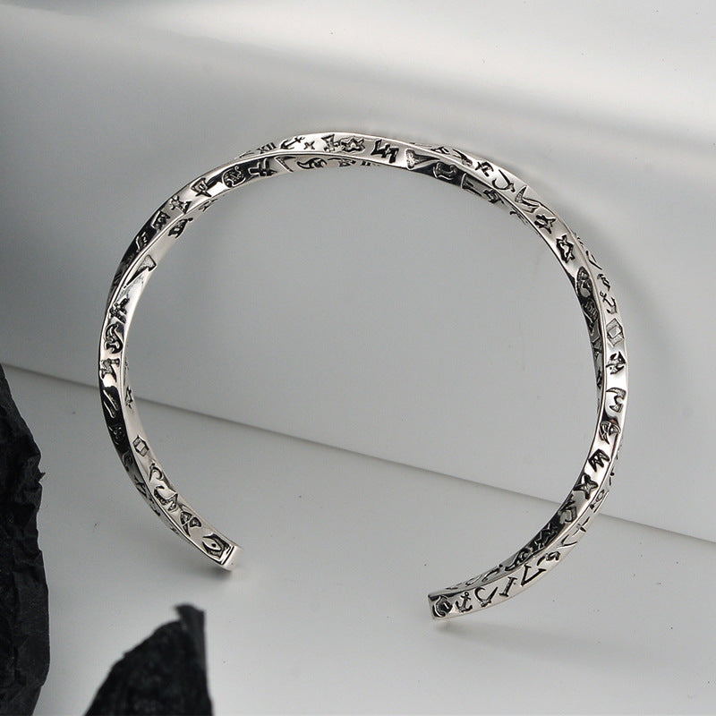 Silver Mobius Bracelet