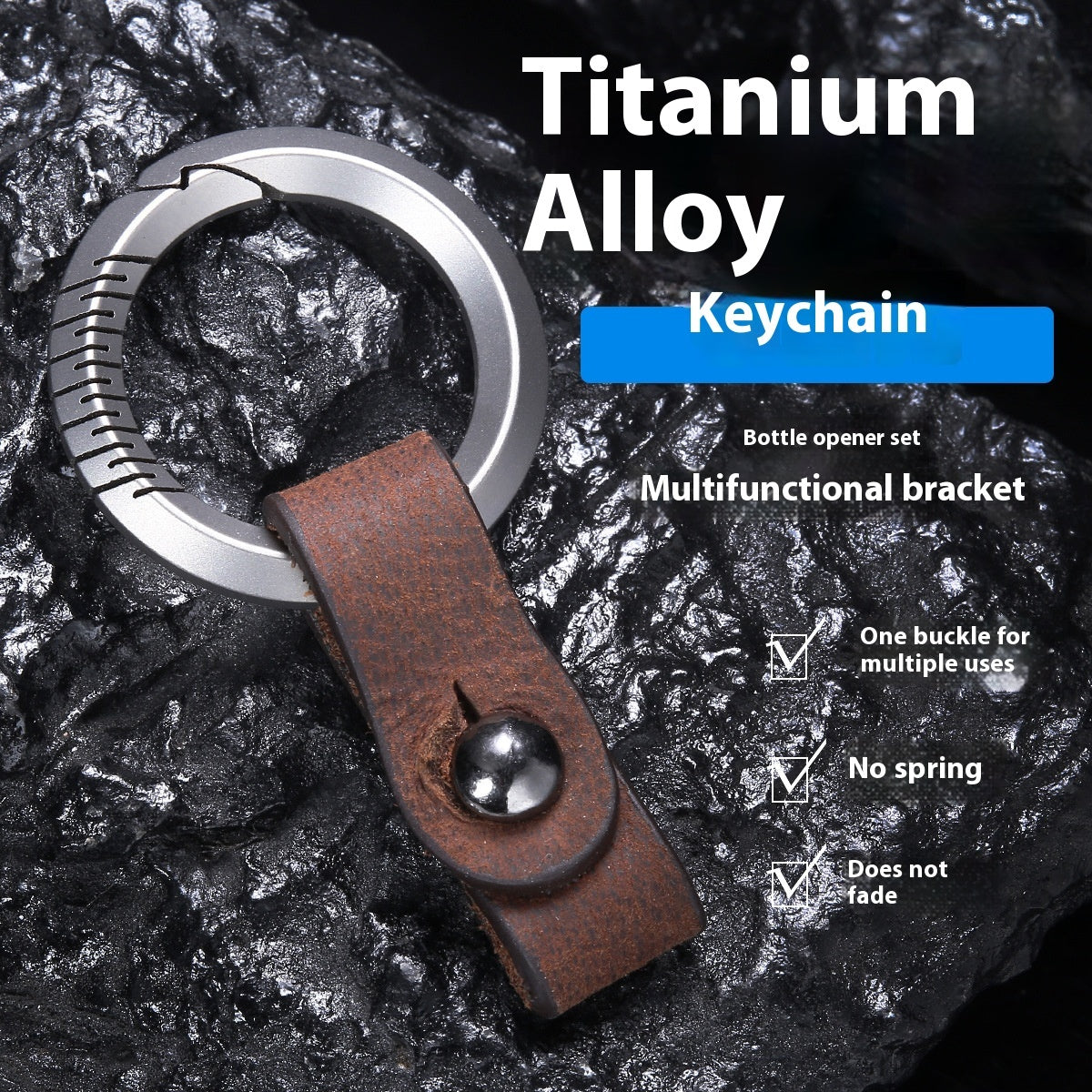 Titanium Alloy Keychain